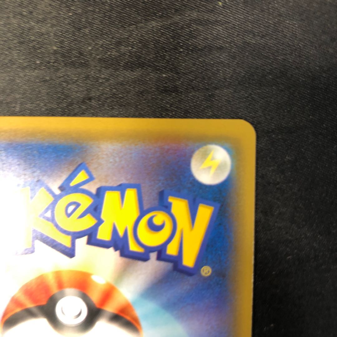 ReshiramGX SSR 211/150