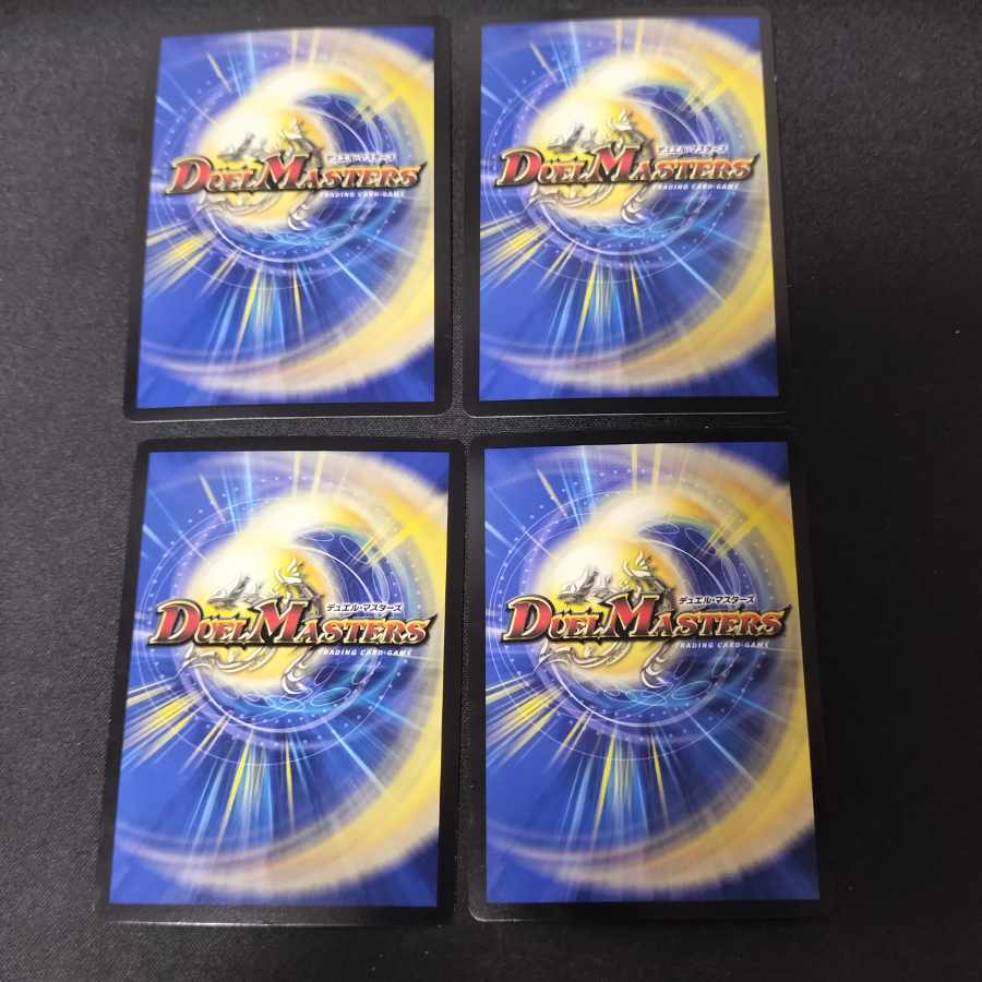 Katsunetsu Hyakuha Momo King ReVo KGM KM1/KM3