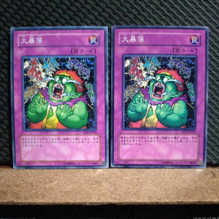 Popotan] Yu-Gi-Oh! 2419 Heavy Slump Normal 2 Cards