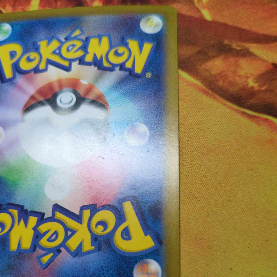 ヨルノズク AR 114/102