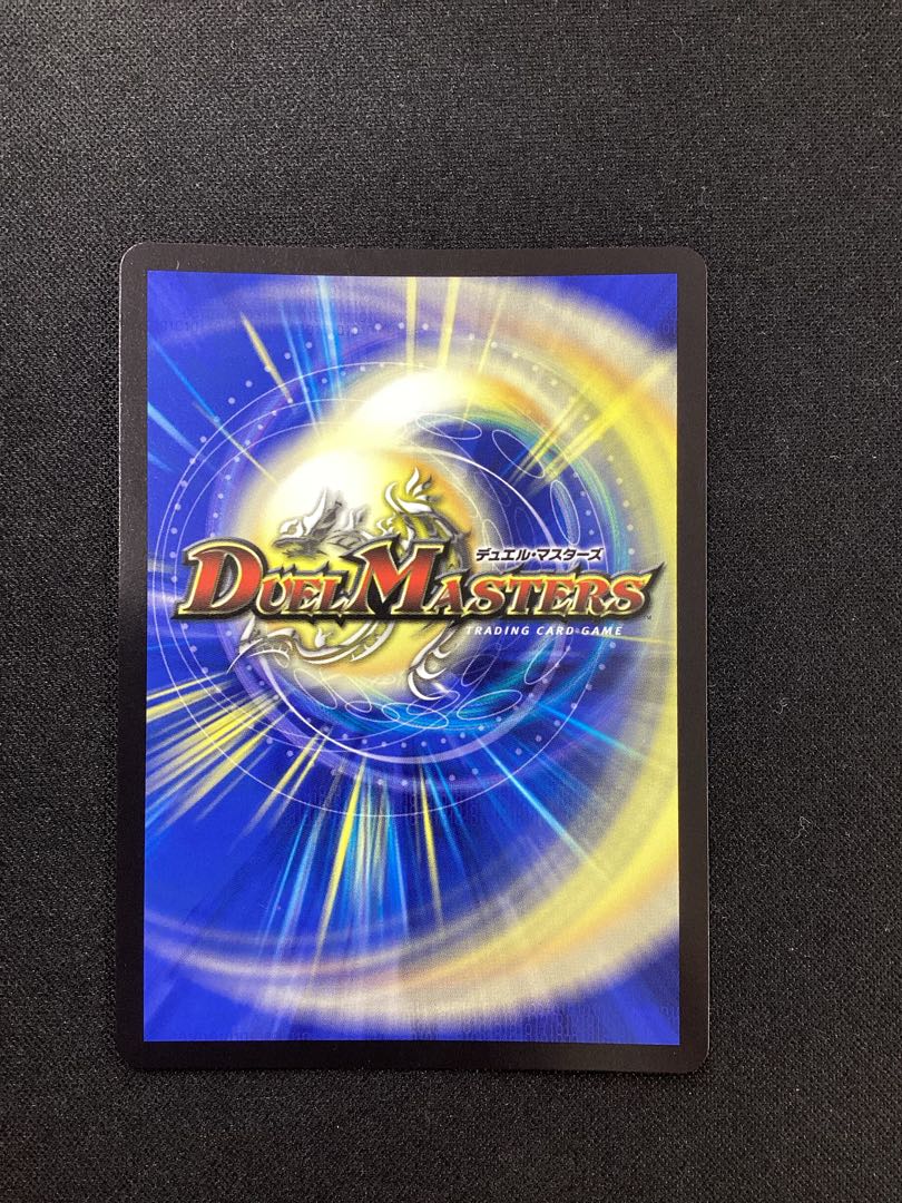 Soar Dragon 5000VT (Gold Treasure) VIC SP1/SP5