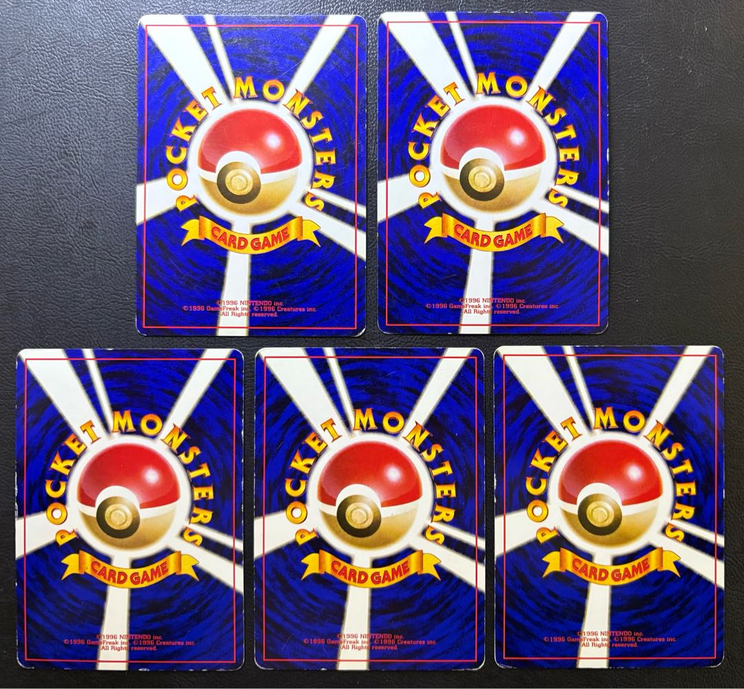 Pokémon & Energy card set in intro pack Pokémon cards old back
