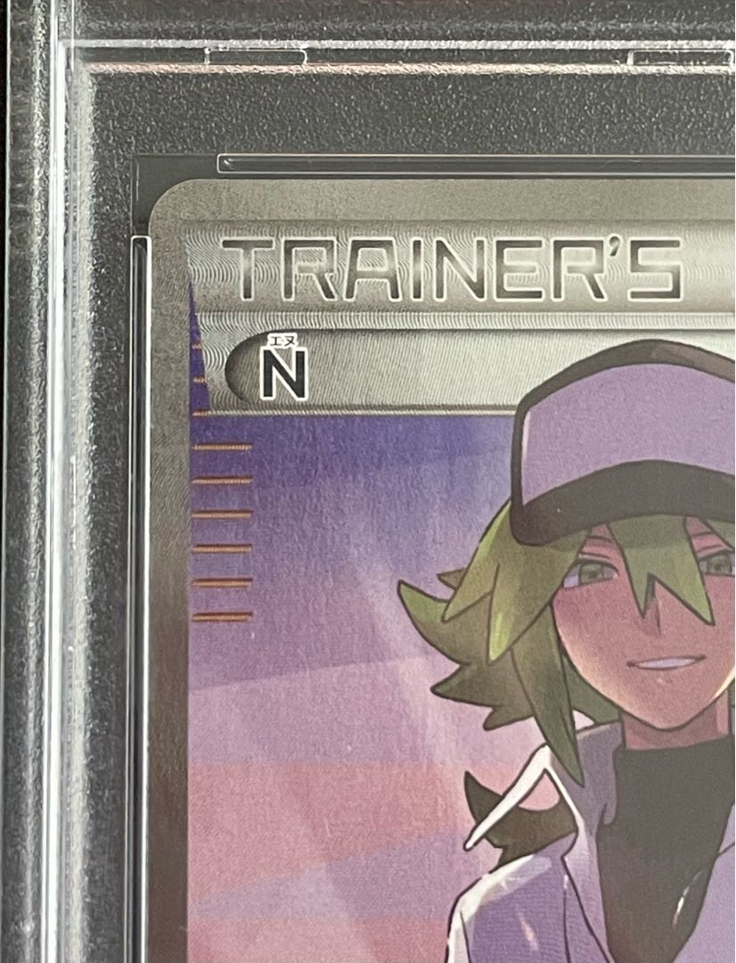 [PSA10] N (-) {180/171} [XY].