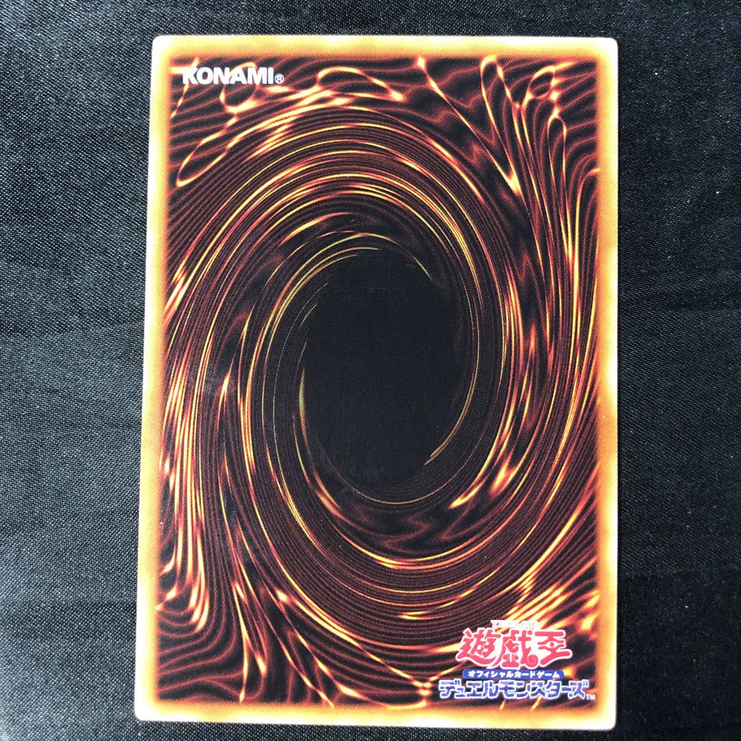 オノマト連携 ノーマル JP043