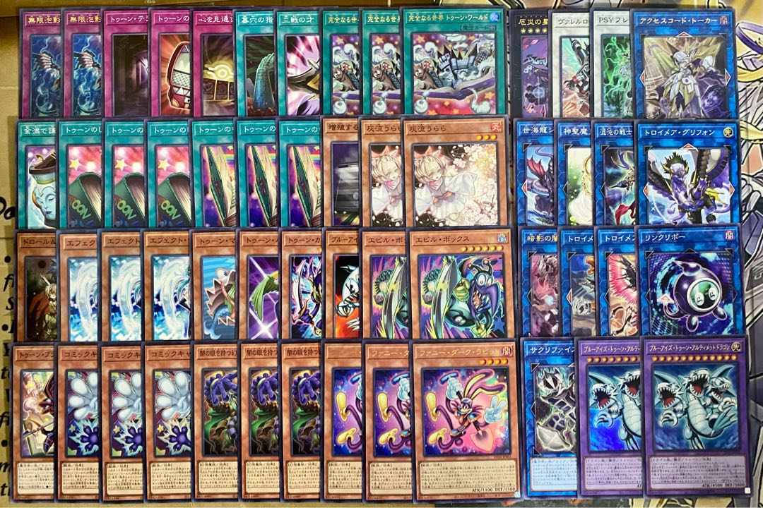 Toon Deck [Authentic Construction Funny Dark Rabbit Integrity Becoming World Toon World Snubbull Eyes Toon Ultimate Dragon] 4) 1枚