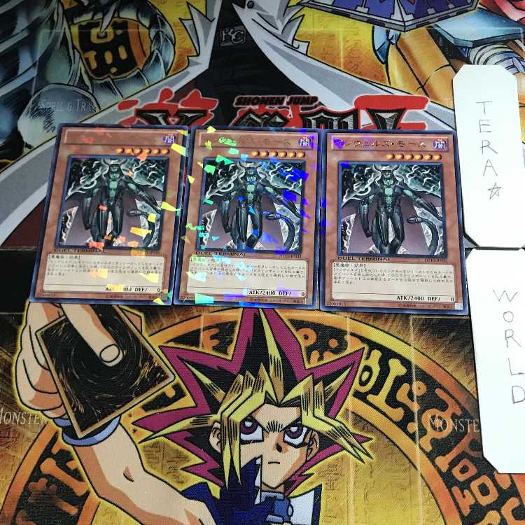 インヴェルズ・モース DT10 6 デュエルターミナル 3枚セット てら