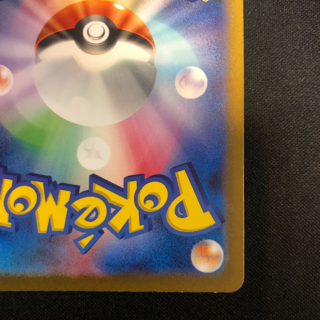 OTOSHIDORI ex SR 080/062