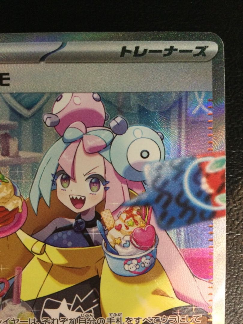 (i) Nanjamo SAR 096/071