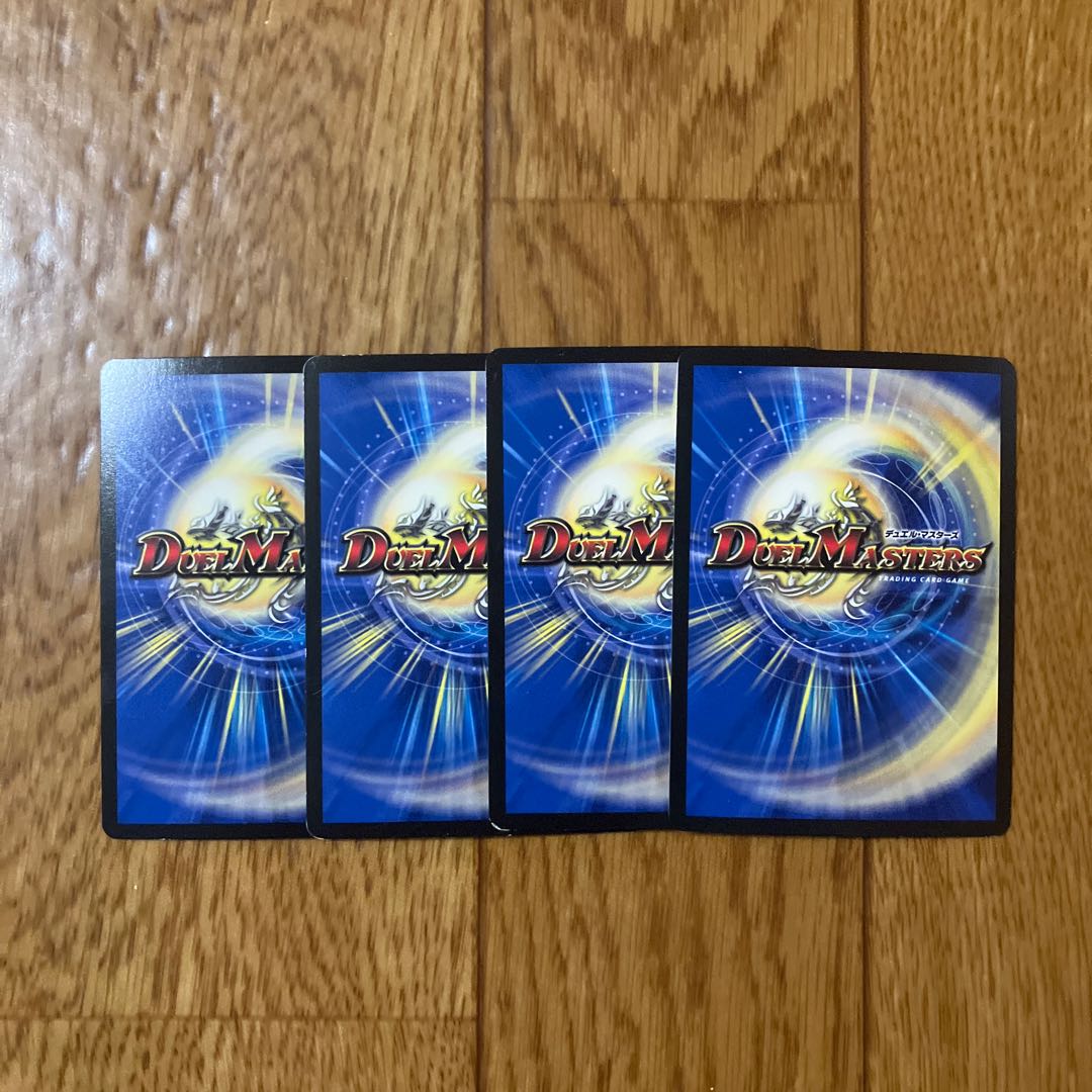 Darkness of Ominous Darkness Demon Dragon Tenzan VR 6/48 1枚