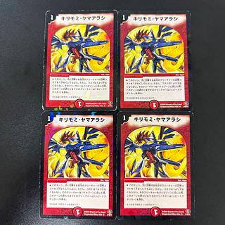 Kirimomi porcupine R-foil 8/10/Y7