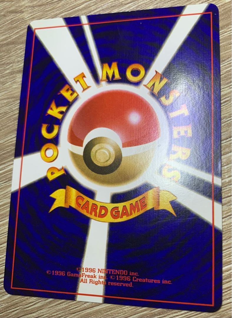 Neoシリーズのひかるライチュウ ポケモンカード旧裏