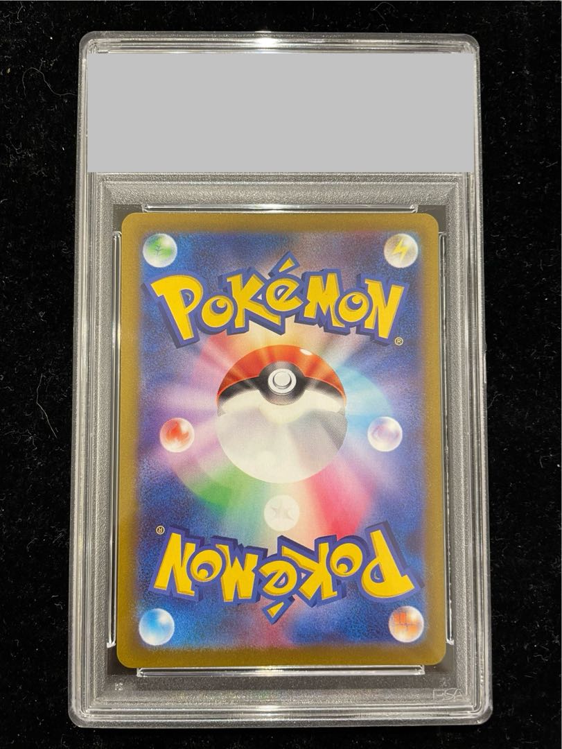 PSA10] LugiaV SR 110/098 1枚