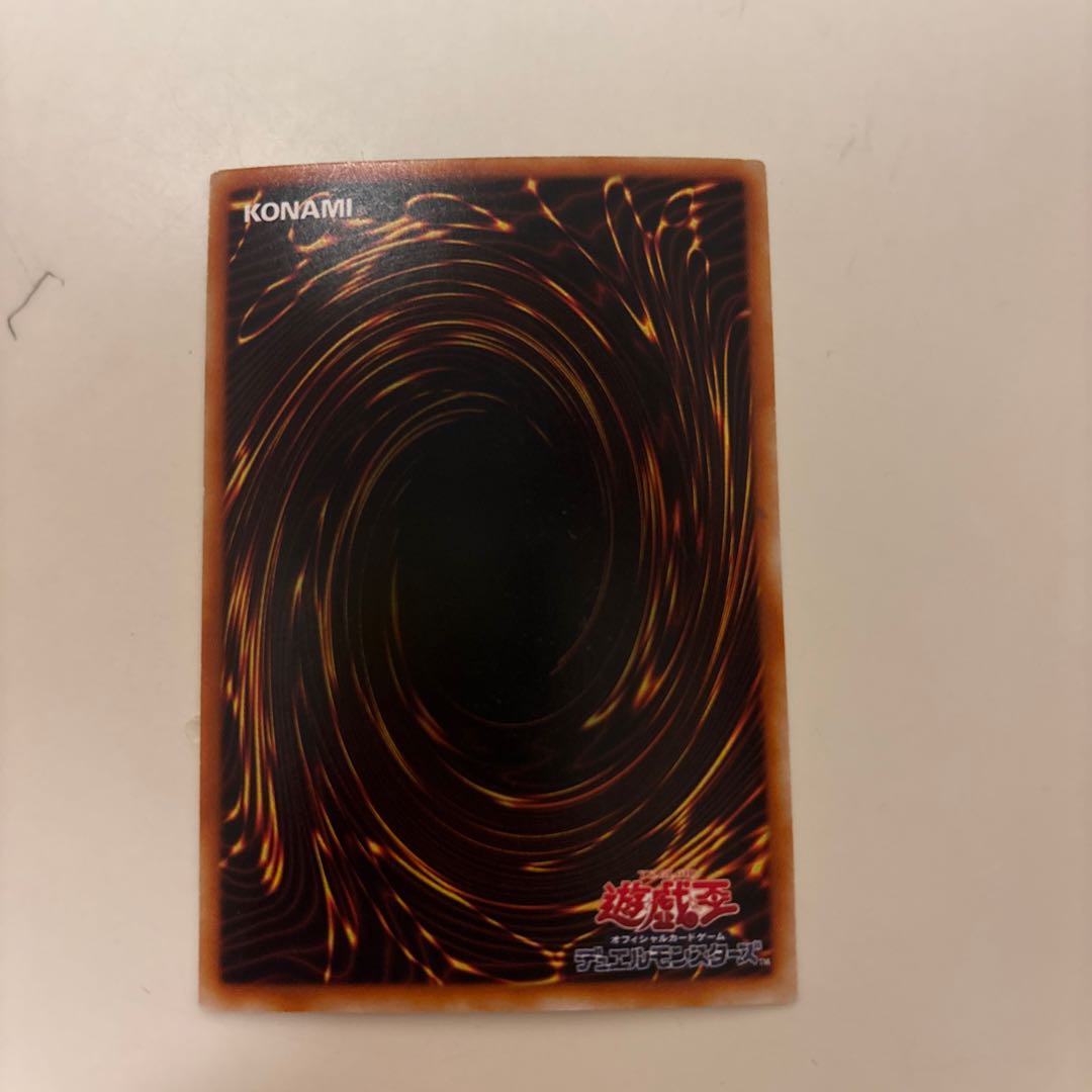 Yu-Gi-Oh! Season 2 Relief Cards: Execute, Makura, Blue-Eyes White Dragon, Red-Eyes Black Dragon—Vintage, 4 Cards 4枚