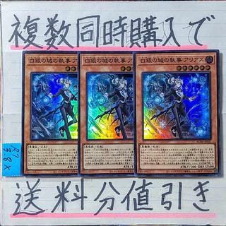 ラビュリンス 遊戯王」の激安通販 | magi ラビュリンス 遊戯王」の激安通販 | magi