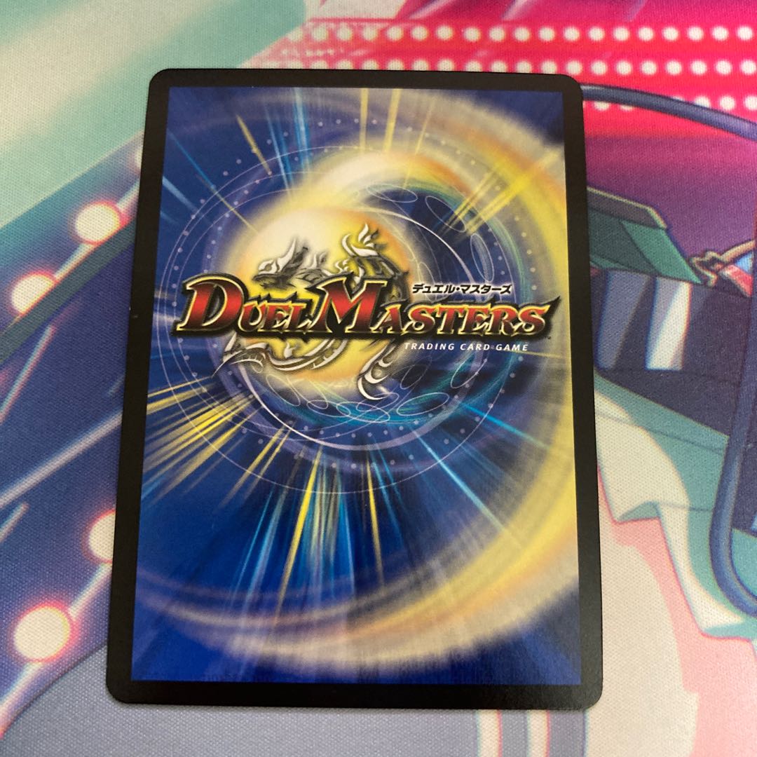 Gayojin (silver treasure) SR TR2/TR9 1枚