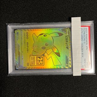 ピカチュウ 25th psa10」の激安通販 | magi ピカチュウ 25th psa10」の激安通販 | magi