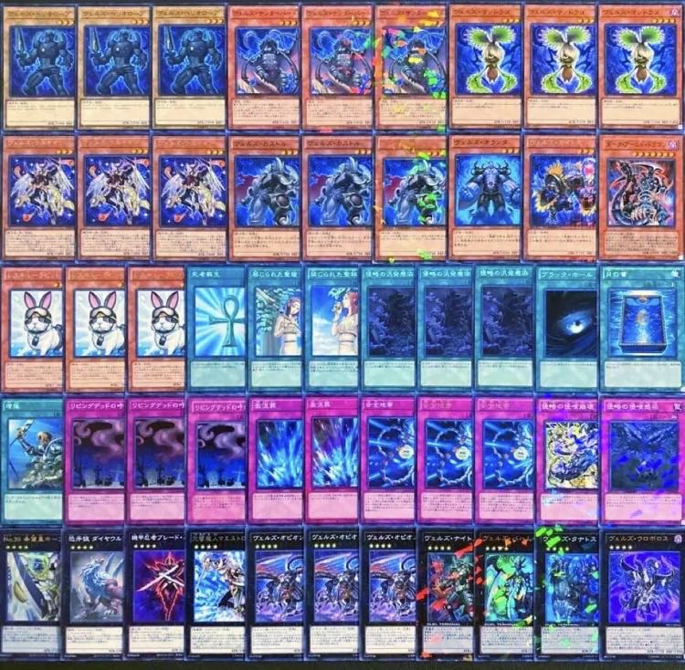Yu-Gi-Oh 1209 Environment!　Verz Deck 40 cards 1枚