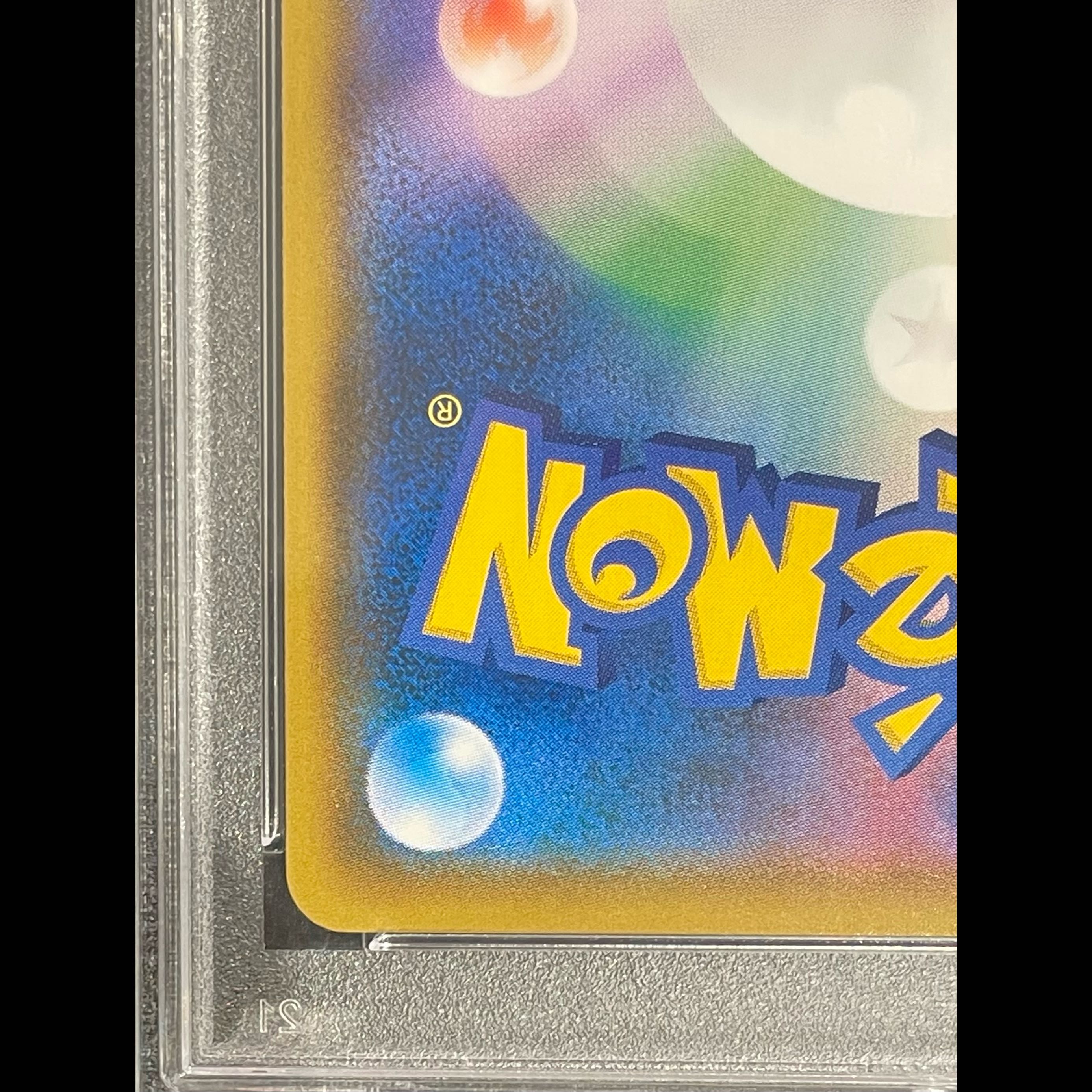 [PSA10] Gardevoir & Sylveon GX SR 061/055 1枚