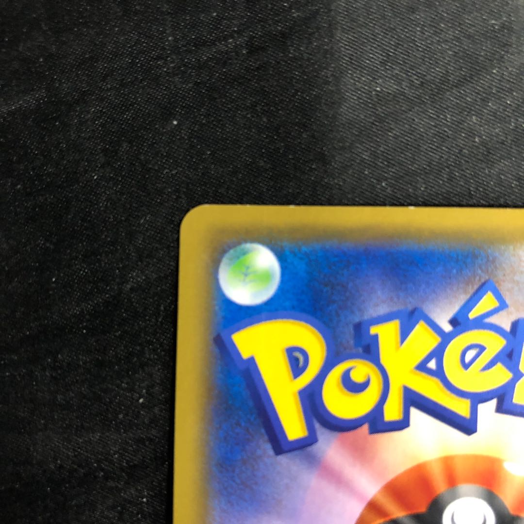 MalamarVMAX RRR 071/096