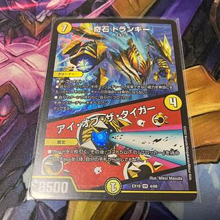 奇石 トランキー｜アイ・オブ・ザ・タイガー