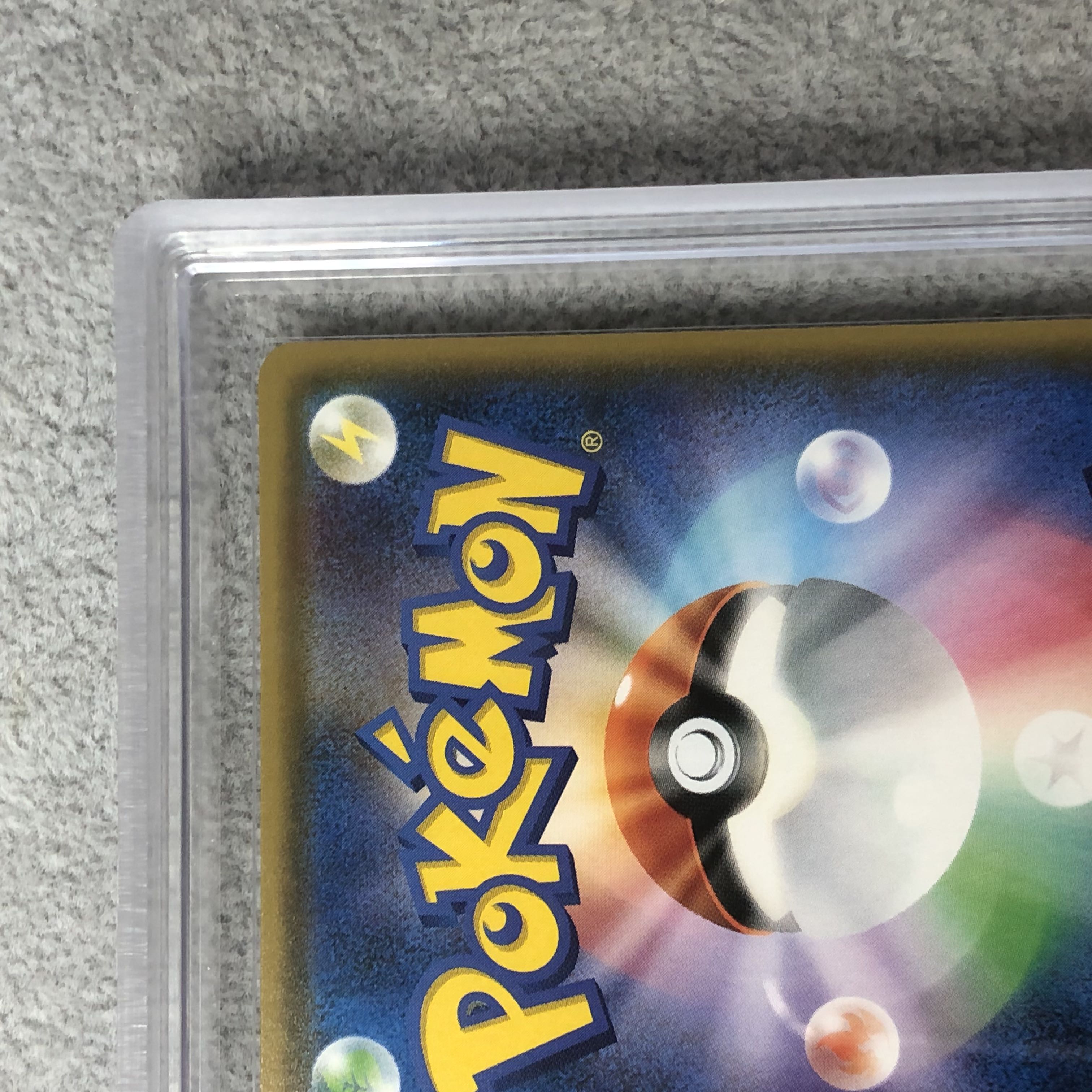 [ARS10+] Eevee in a Poncho (Promo) {144/SM-P}