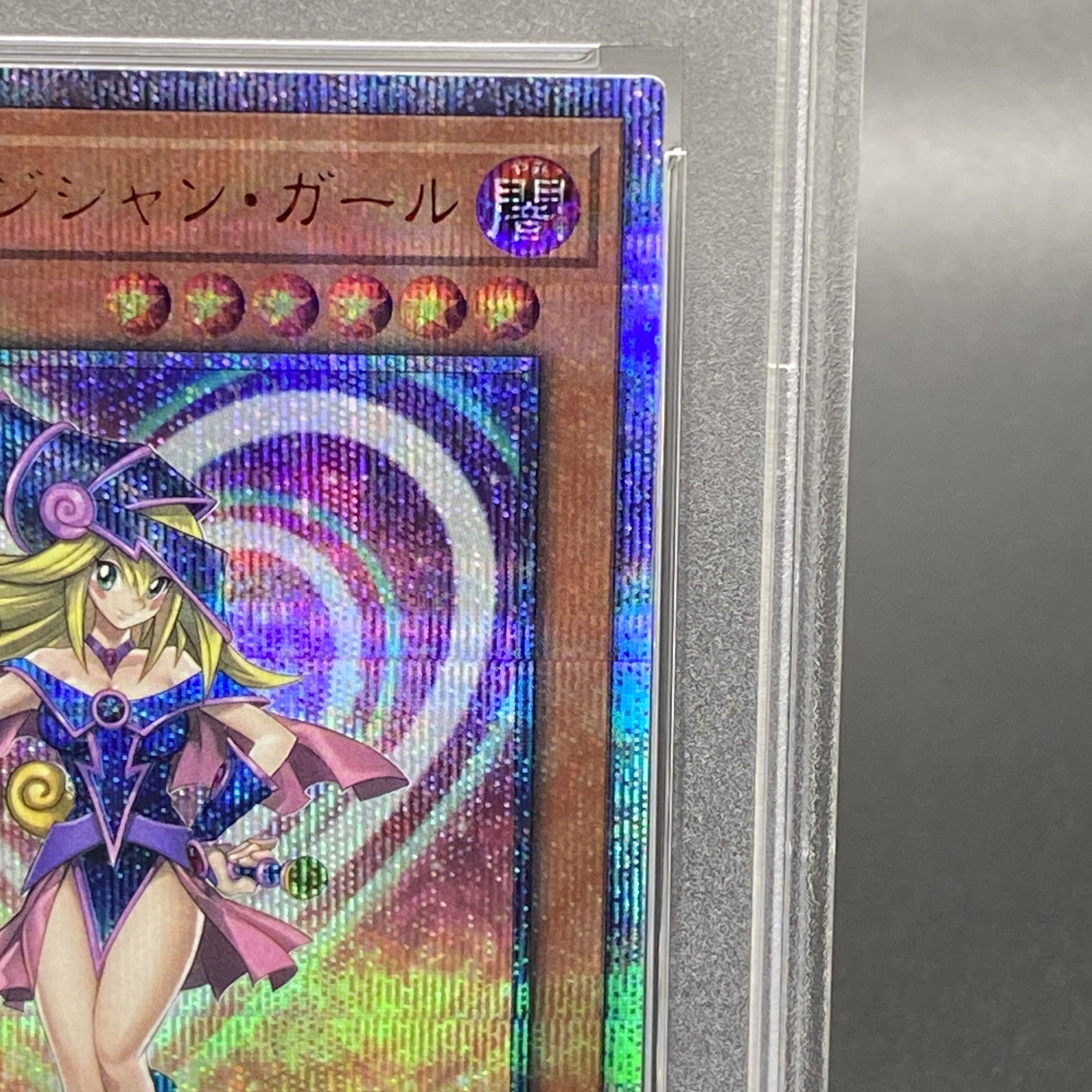 PSA9] Dark Magician Girl Legecolle 20th Secret Rare JPC55