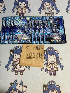 Milligram 2287 Ryuha MAS Ryuha Metal Avenger