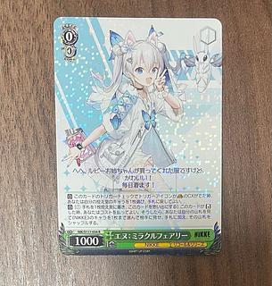 nikke」の激安通販 | magi nikke」の激安通販 | magi