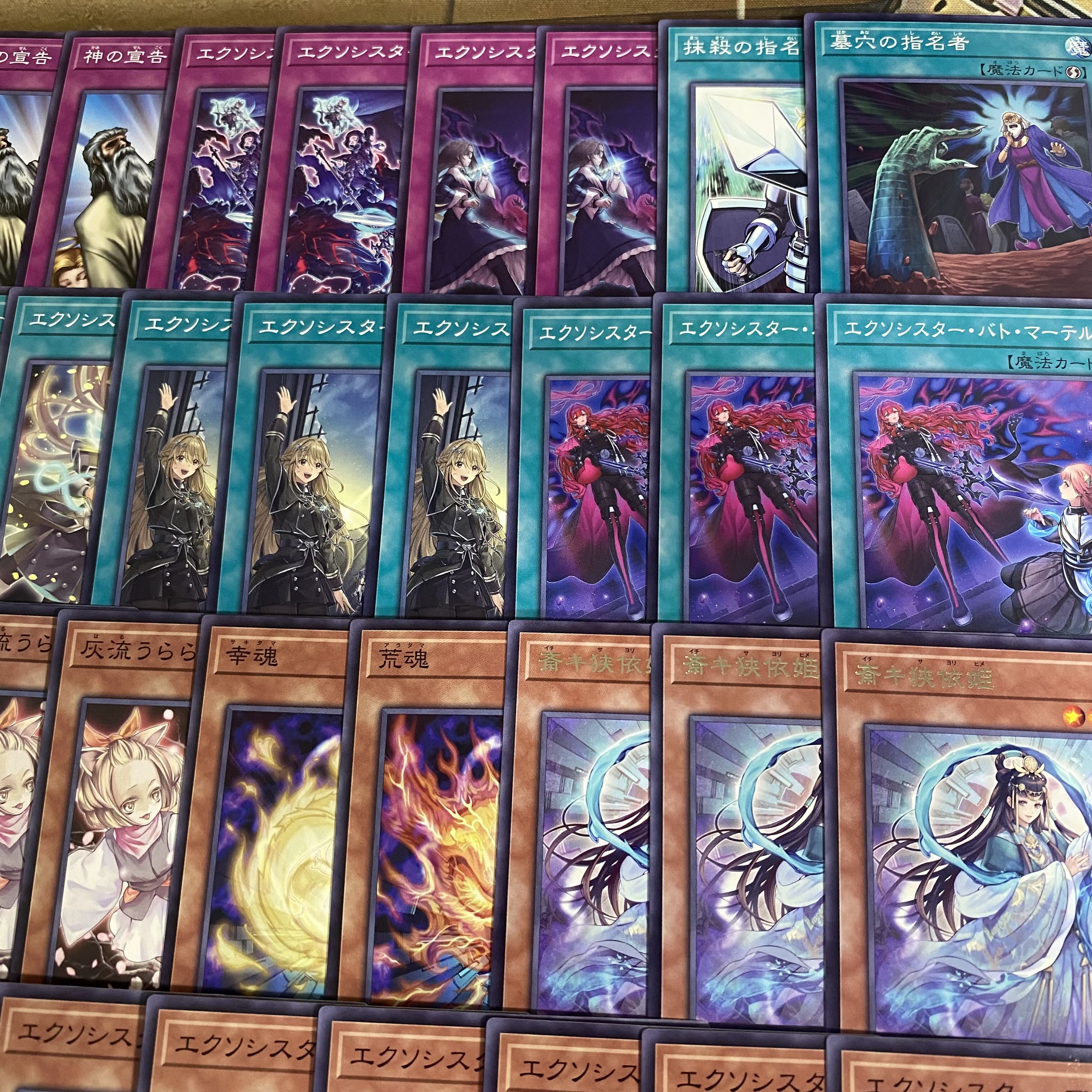 Exo Sister Deck [Yu-Gi-Oh Full Scale Construction Exo Sister Karmael Exo Sister Mikae Squirrel SP Little Knight SP Little Knight, Tiffon the Star of Disaster]. 1枚