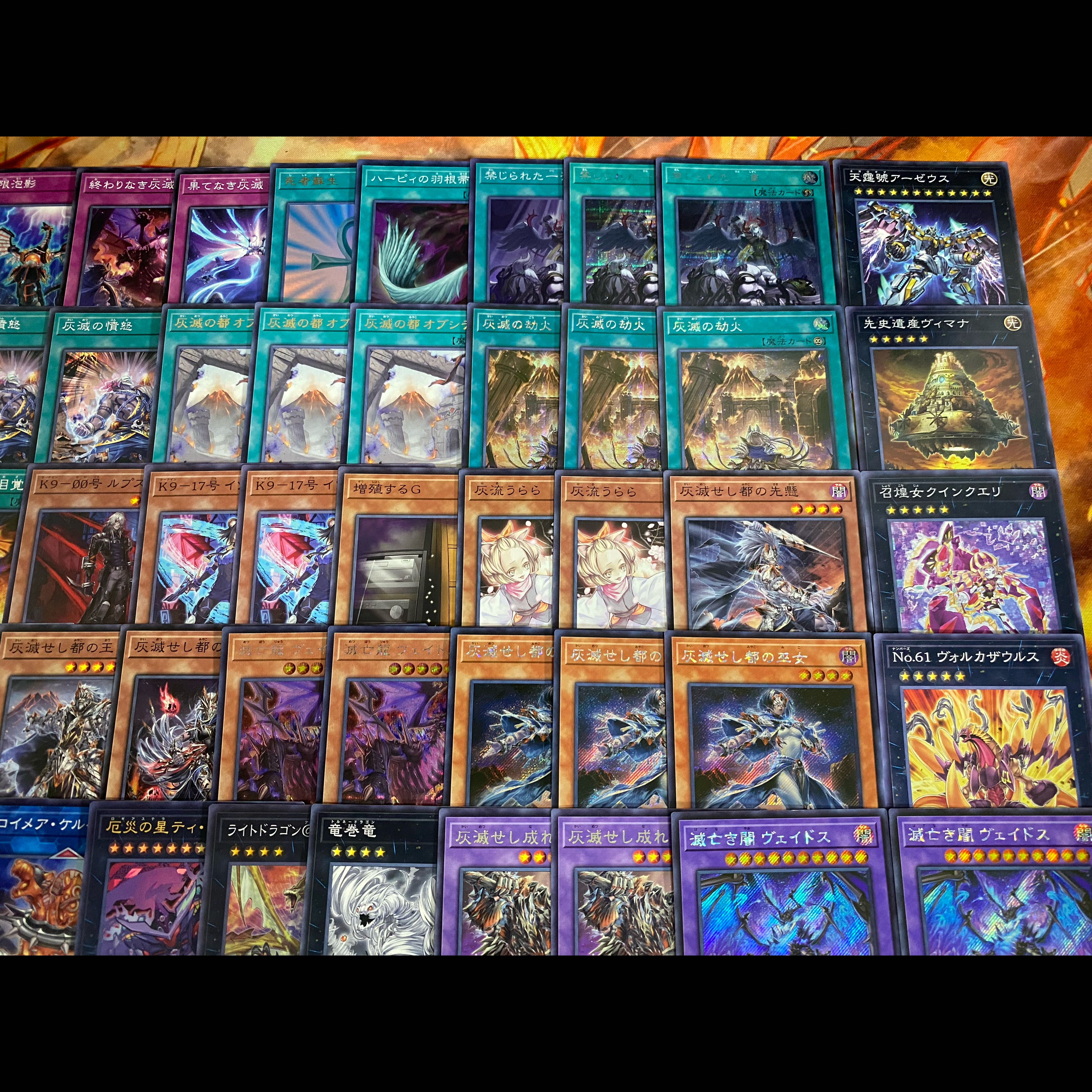 【24時間以内発送】遊戯王　灰滅　本格構築デッキ　大会構築 1枚