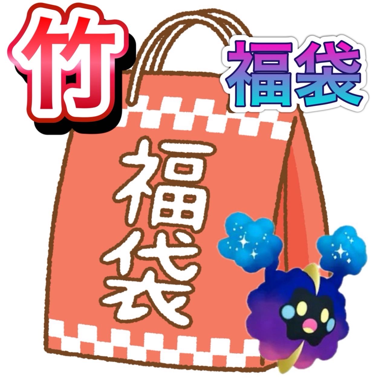 Matsutake Ume Fukubukuro [Bamboo]. 8枚