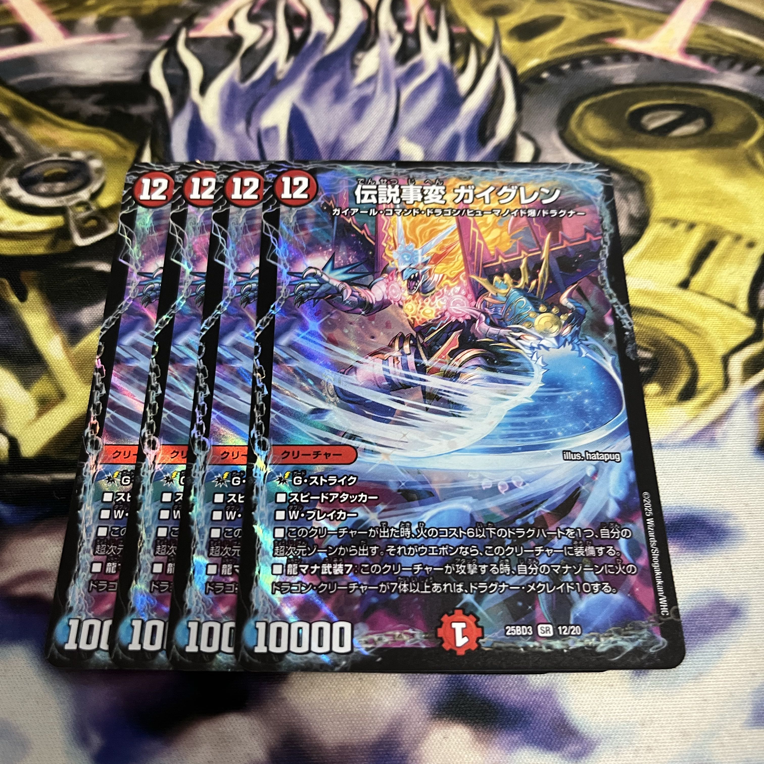 Legendary Incident Guy Glenn