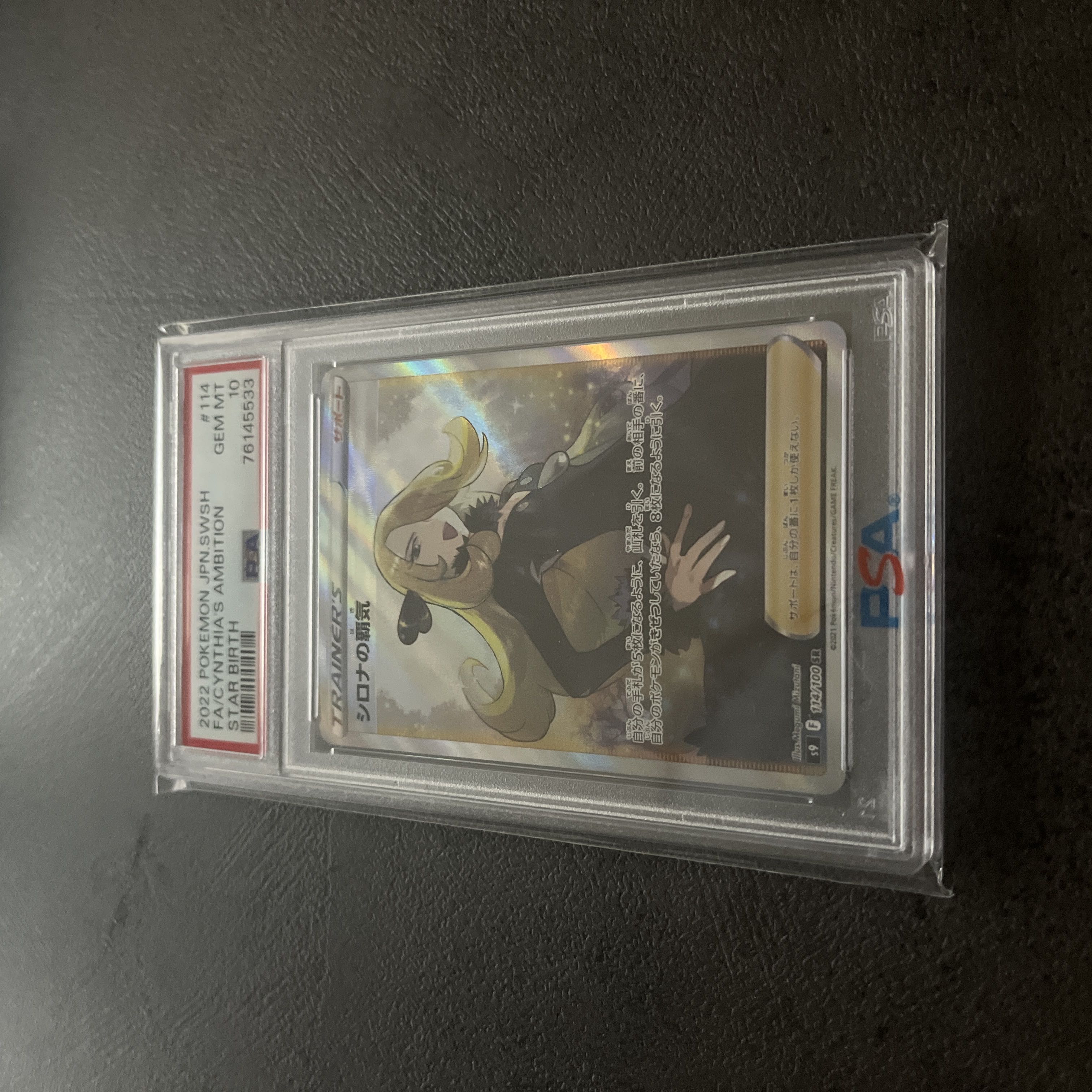 【psa10最安値】セレナsr Pokemon 【PSA10鑑定品】セレナ【SR】{081/068} : 南葉ネット