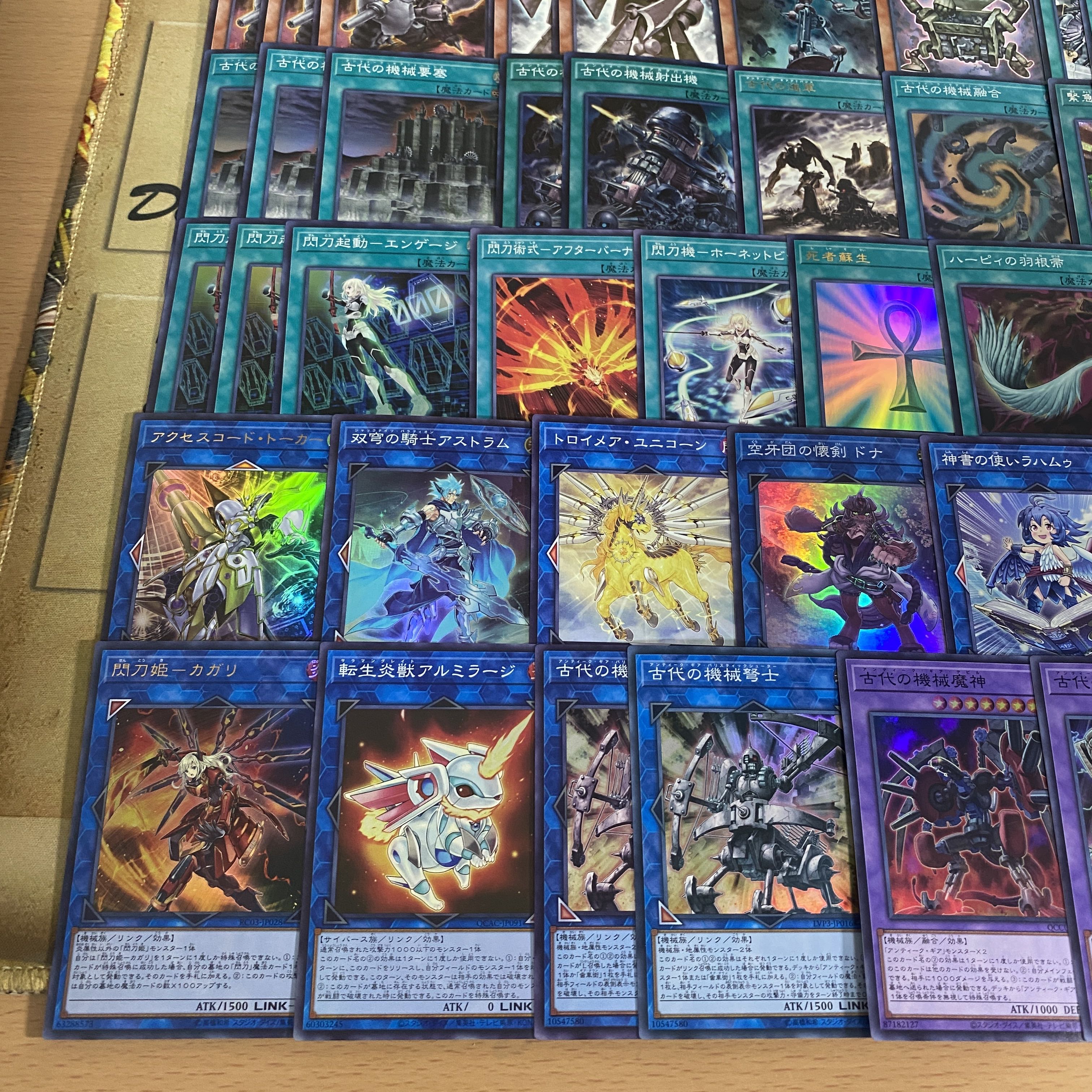 Antique Gear Deck [Search below Ancient Gear Golem Yu-Gi-Oh Full Scale Construction Collective Sale Early 2nd Period Relief Gateball Parts] (2) 1枚