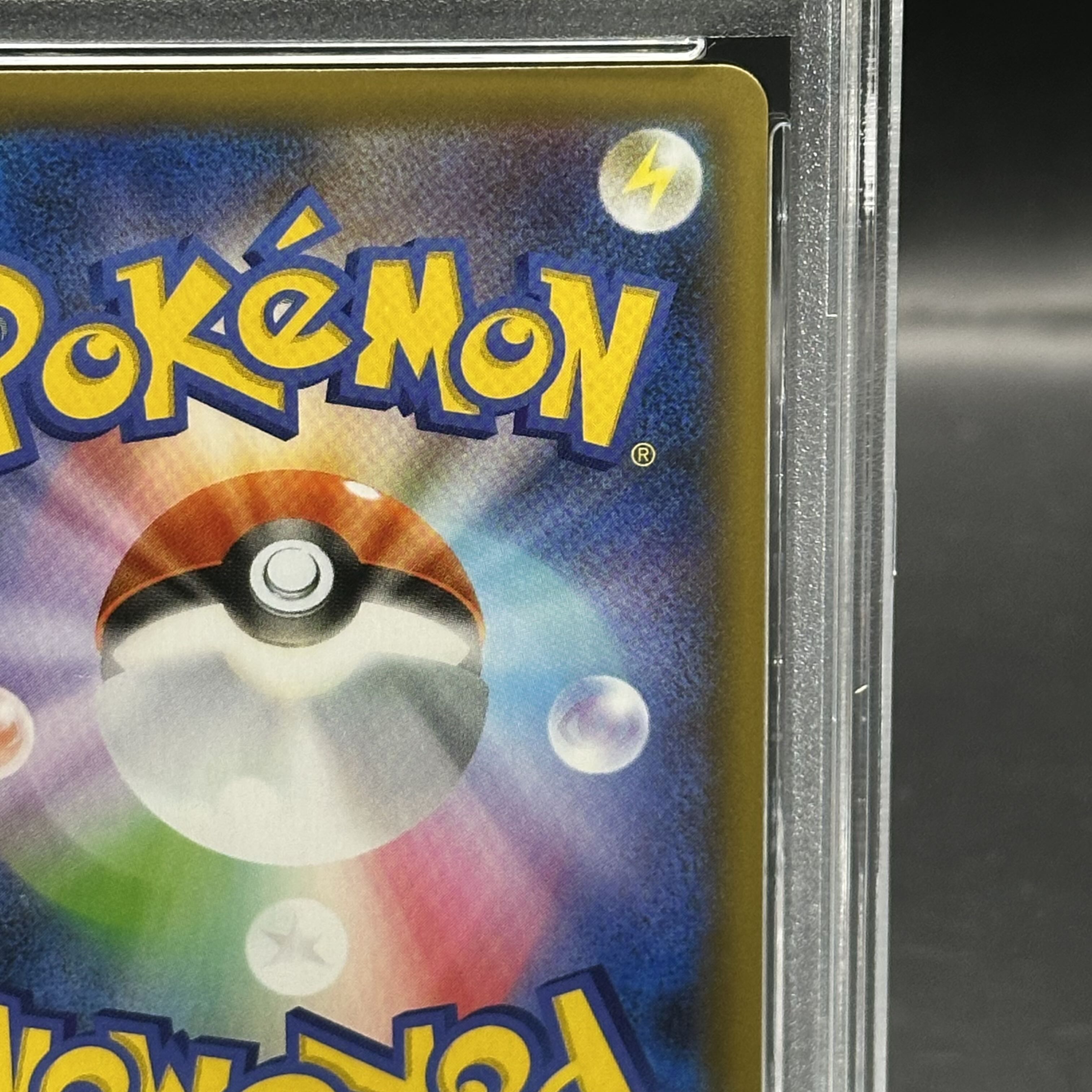 PSA10] Charizard (25th) PROMO 001/025