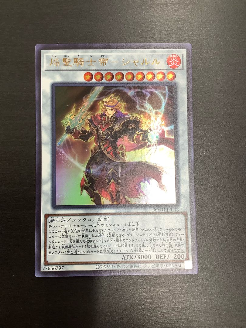 Flame Holy Knight Emperor Charles [Ultra] {ROTD-JP042} [Synchro 1枚