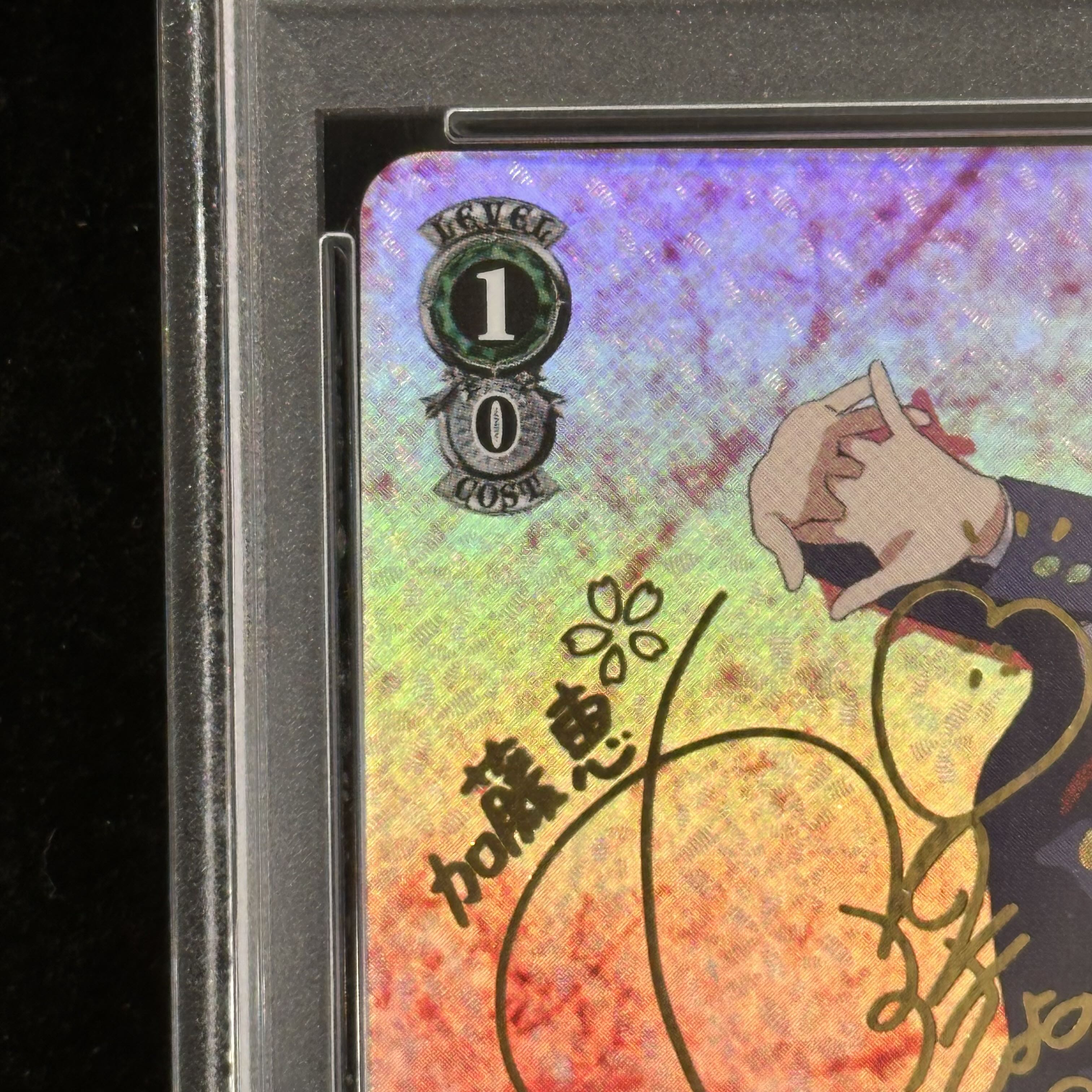 【PSA10】揺れ動く心 恵(サイン入り) SP SHS/W71-035SP 1枚