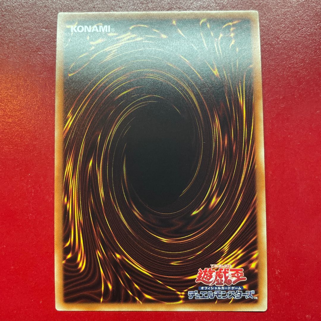 Ny 2 Traptrix Allomerus Super Rare JP045