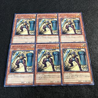 A1602 [King of Games] Ganbara Knight 6-card set 6枚