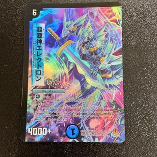 起源神エレクトロン(G.C) U-foil 24/55/Y8 1枚