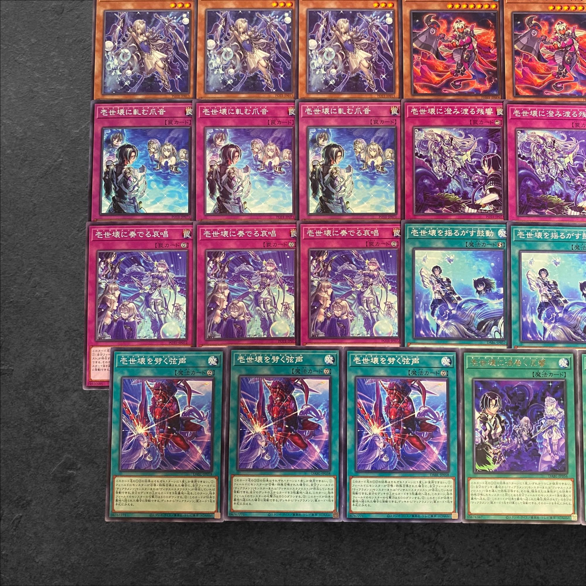 8048 [King of Games] Tearaments <Deck Parts> 29-piece set