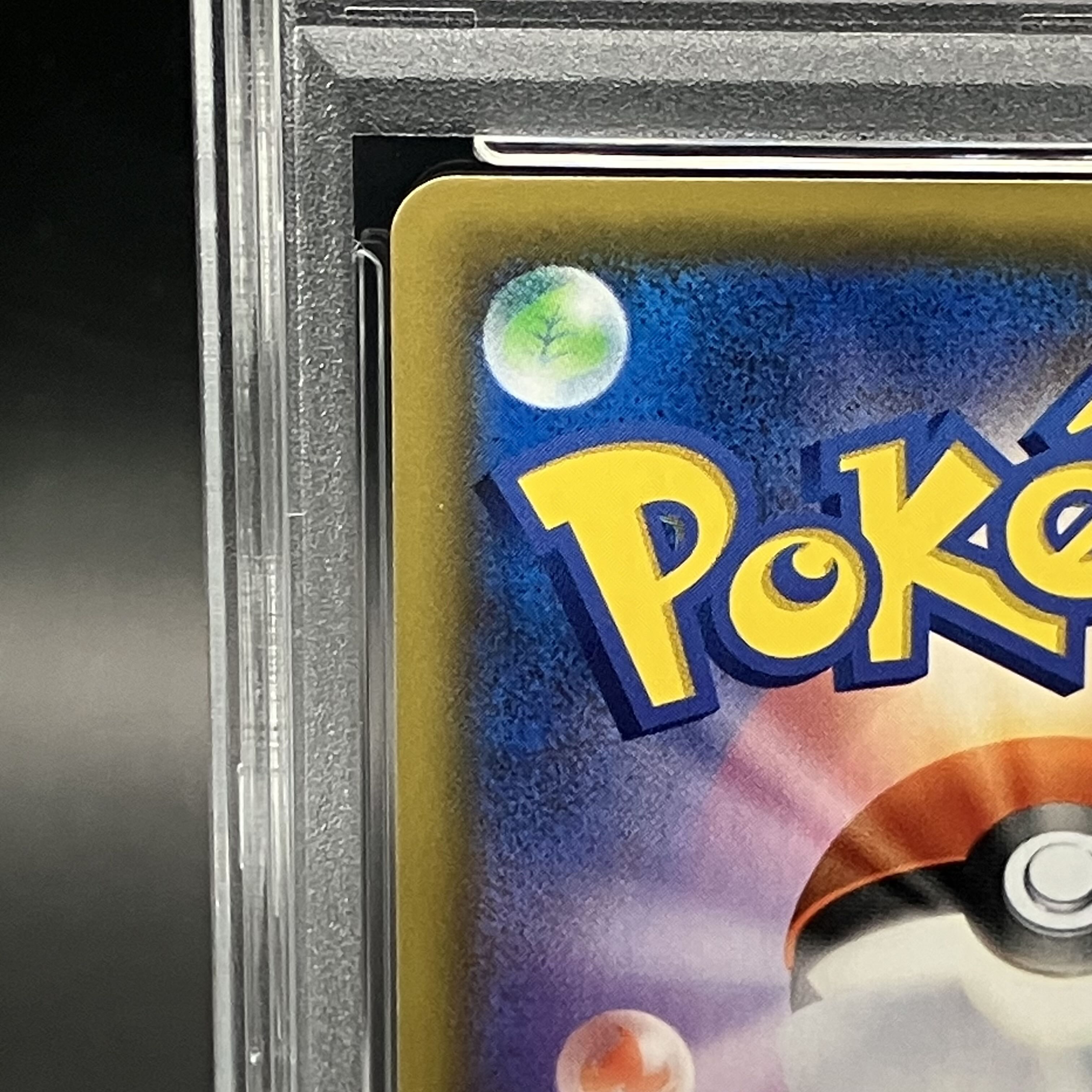 PSA10] CharizardVMAX SSR 308/190