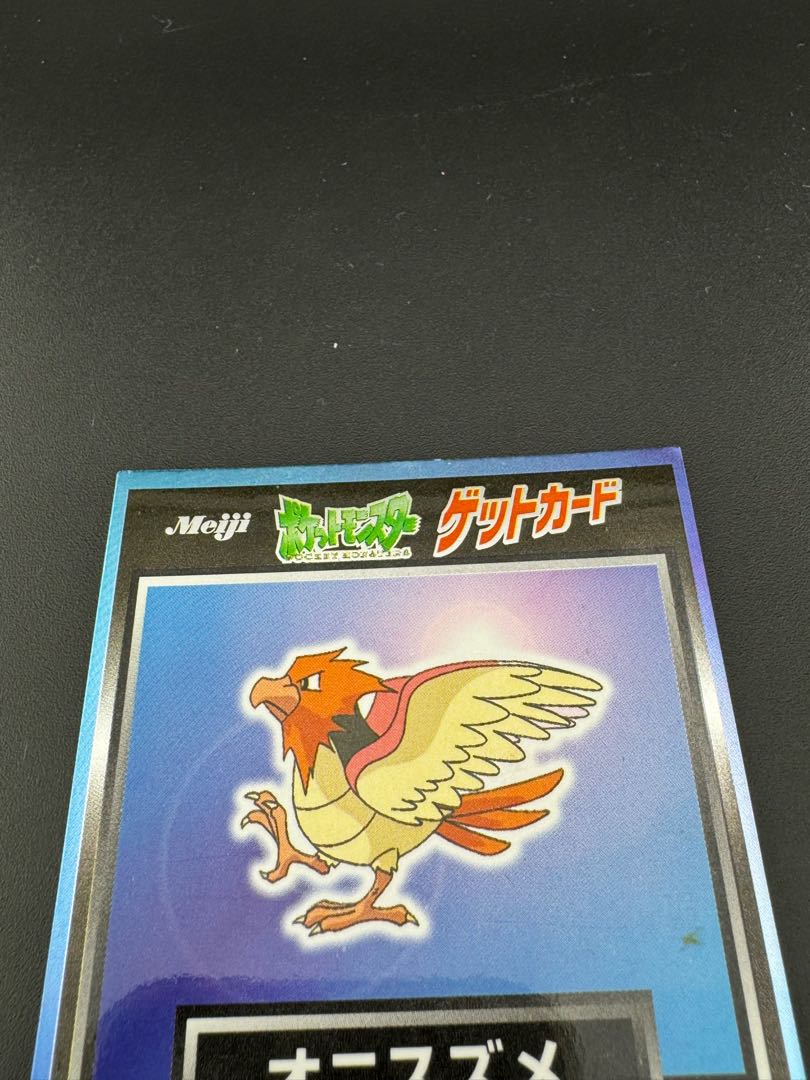 【中古品】オニスズメ　meiji　ゲットカード ポケモンカードゲーム