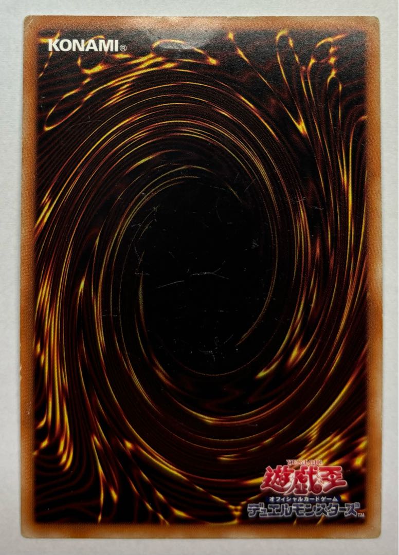 ディメンション・スフィンクス　ウルトラレア 1枚