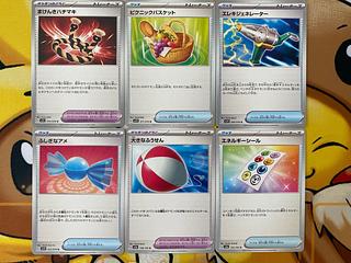 No.1 トレーナーカード No.1 トレーナー」の激安通販 | magi