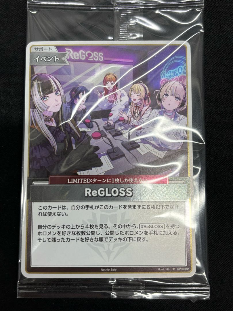 ReGLOSS (illust:メレ)　 [P]　 {hPR-002}　ホロカ　ホロライブカード 1枚