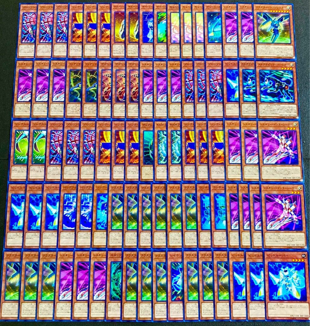 Yu-Gi-Oh! Cybersex Deck Parts Psychic Massive Set 1枚