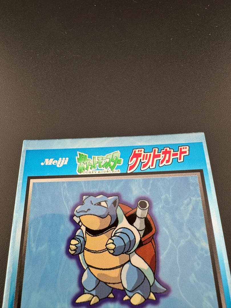 Blastoise Get Card Meiji HP79 Pokémon