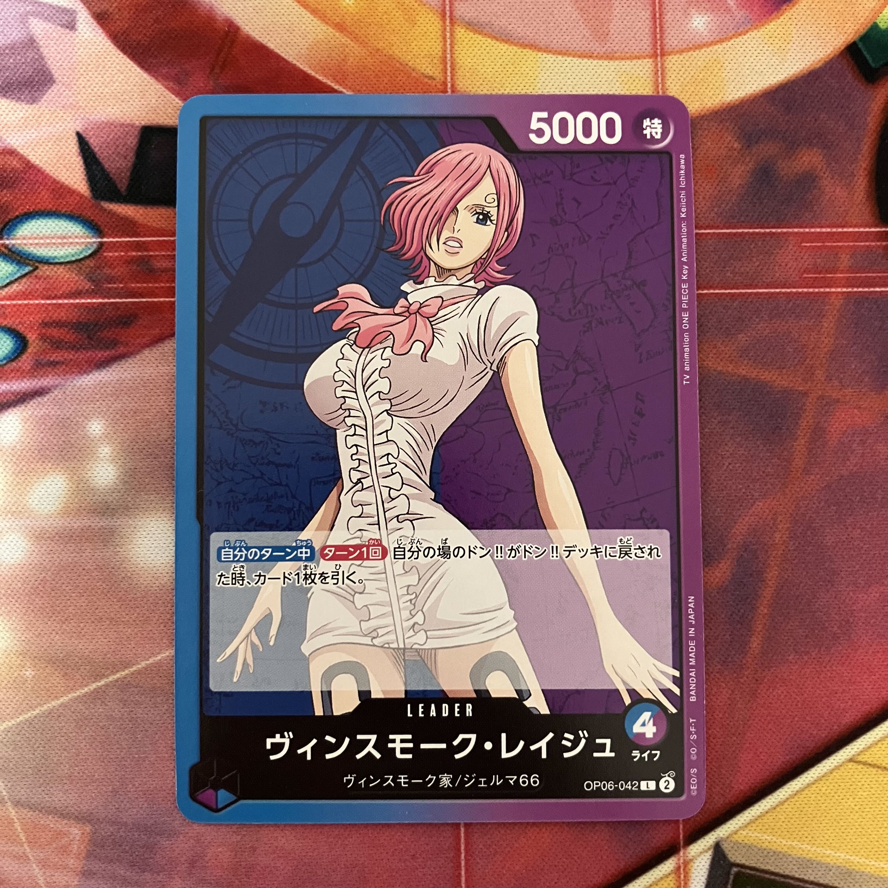 青紫レイジュデッキ ワンピースカードゲーム ワンピカード ONE PIECE card game Reiju deck