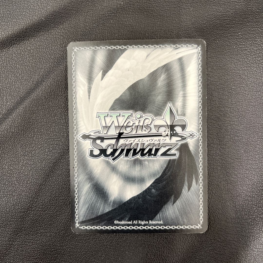 RRR, leave it to Suzutani!